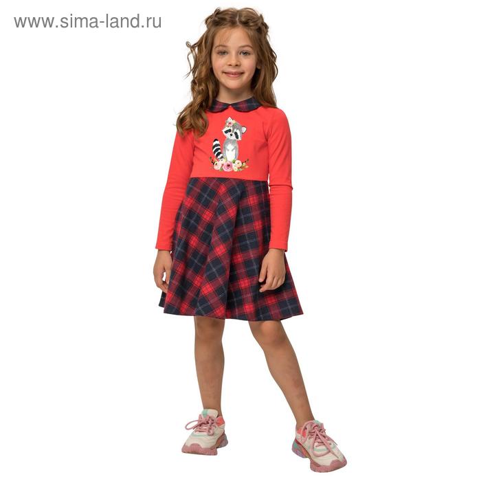 Платье для девочек, рост 92 см, цвет красный
Платье для девочек, рост 92 см, цвет красный