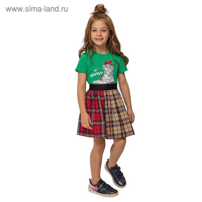 Джемпер для девочек, рост 122 см, цвет зелёный
Джемпер для девочек, рост 122 см, цвет зелёный