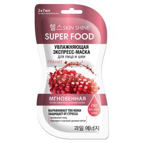 Экспресс-маска увлажняющая для лица и шеи Skin Shine Super Food «Гранат», саше 2 шт. по 7 мл
Экспресс-маска увлажняющая для лица и шеи Skin Shine Super Food «Гранат», саше 2 шт. по 7 мл