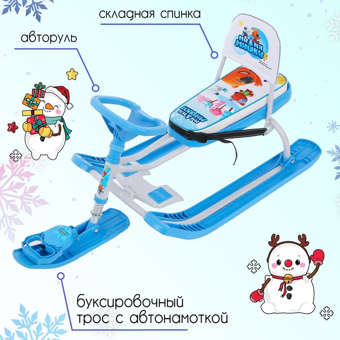 фото Снегокат «тимка спорт 4-1 ми-ми-мишки», тс4-1/мм1, со спинкой и ремнём безопасности, цвет голубой/белый nika kids