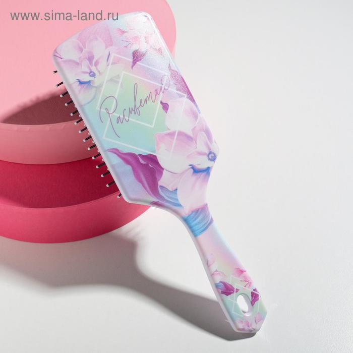 Расческа массажная «Лавандовые мечты» 23,4 х 7,6 см
Расческа массажная «Лавандовые мечты» 23,4 х 7,6 см