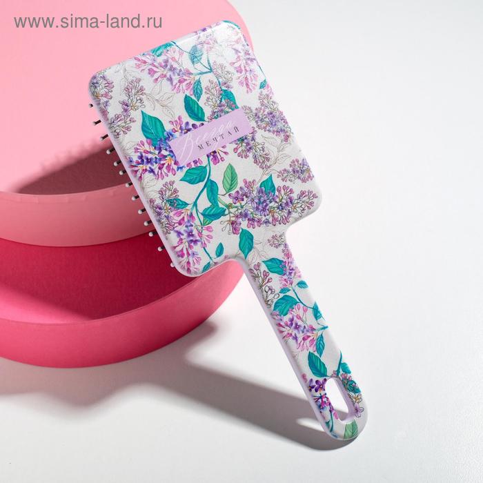 Расческа массажная «Сирень», широкая 21,6 х 8,7 см 
Расческа массажная «Сирень», широкая 21,6 х 8,7 см