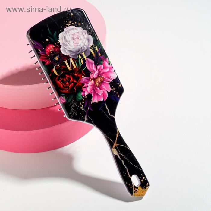 Расческа массажная «Сияй» 23,4 х 7,6 см
Расческа массажная «Сияй» 23,4 х 7,6 см