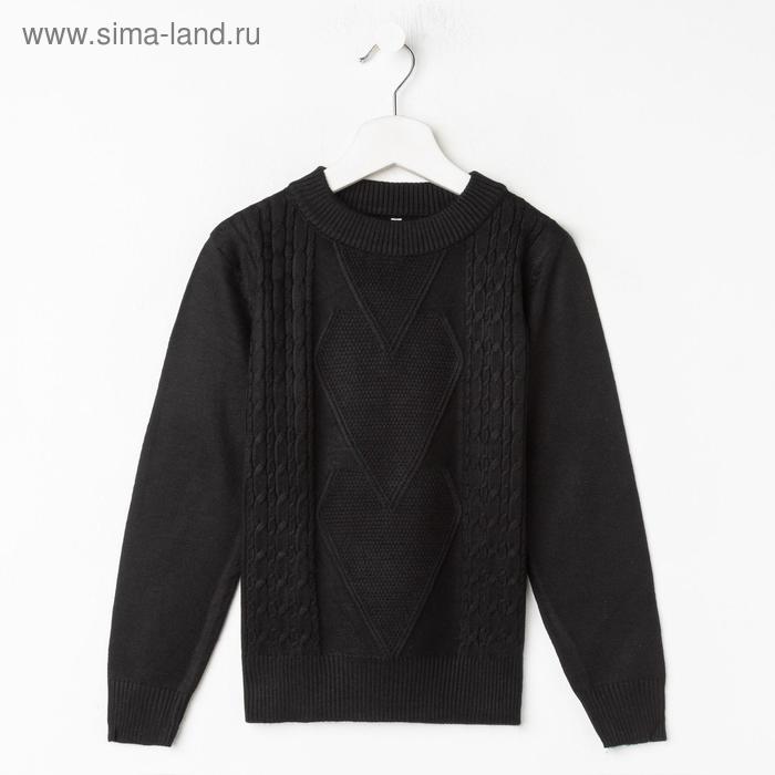 Школьный джемпер, цвет чёрный, рост 140 см
Школьный джемпер, цвет чёрный, рост 140 см