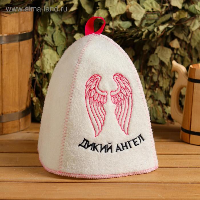 Шапка для бани "Дикий Ангел", вышивка, войлок белый
Шапка для бани "Дикий Ангел", вышивка, войлок белый