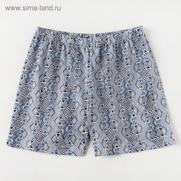 Трусы для мальчика, цвет белый/чёрный, рост 122 см
Трусы для мальчика, цвет белый/чёрный, рост 122 см