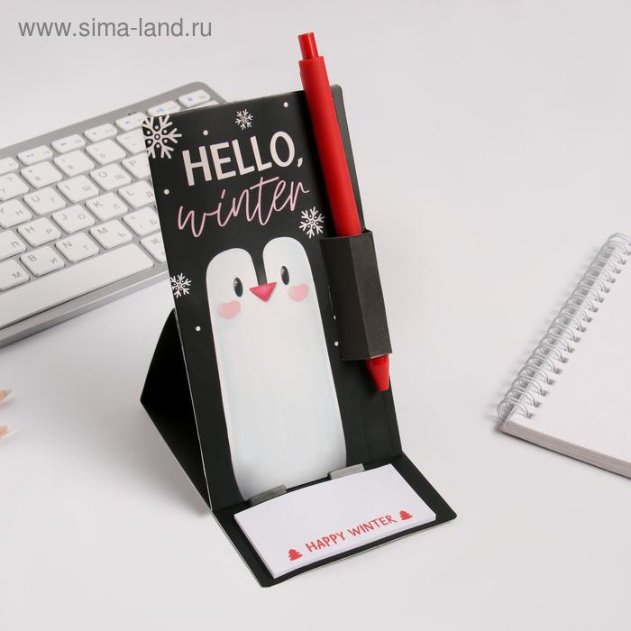 Ручка на открытке с бумажным блоком Hello, winter, 20 листов
Ручка на открытке с бумажным блоком Hello, winter, 20 листов