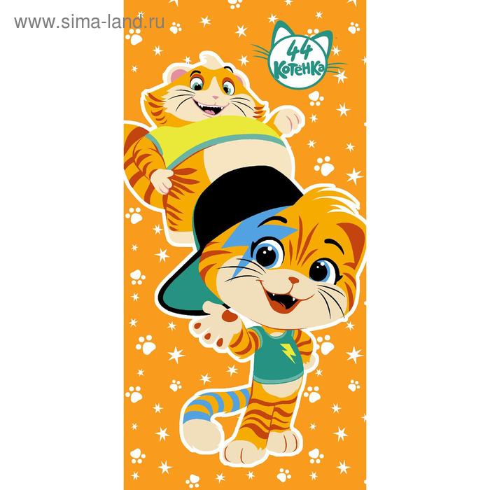 Махровое полотенце «44 котёнка», размер 60 x 120 см, цвет оранжевый
Махровое полотенце «44 котёнка», размер 60 x 120 см, цвет оранжевый