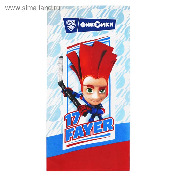 Махровое полотенце «Фиксики КХЛ», размер 60 x 120 см
Махровое полотенце «Фиксики КХЛ», размер 60 x 120 см