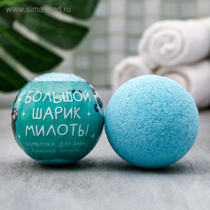 Бурлящий шар в термоэтикетке "Большой шарик милоты", 130 г, с ванильным ароматом
Бурлящий шар в термоэтикетке "Большой шарик милоты", 130 г, с ванильным ароматом