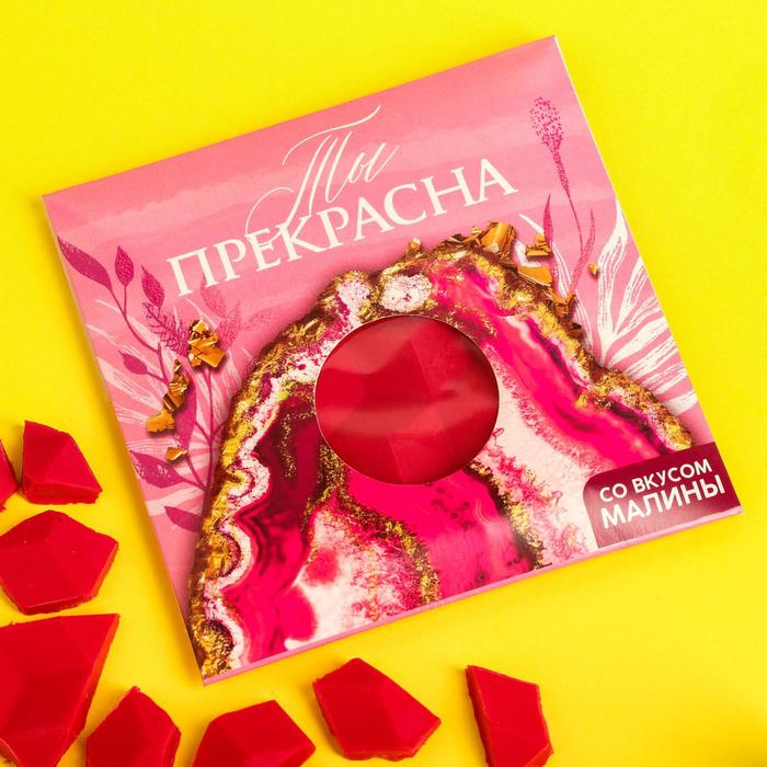 УЦЕНКА Цветная кондитерская плитка «Прекрасна»: со вкусом малины, 50 г.
УЦЕНКА Цветная кондитерская плитка «Прекрасна»: со вкусом малины, 50 г.