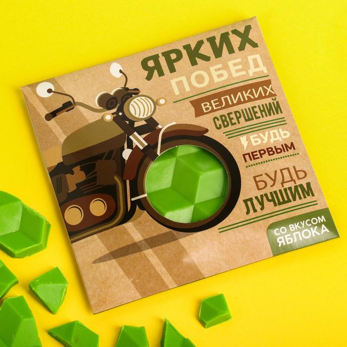 УЦЕНКА Цветная кондитерская плитка «Побед»: со вкусом яблока, 50 г
УЦЕНКА Цветная кондитерская плитка «Побед»: со вкусом яблока, 50 г