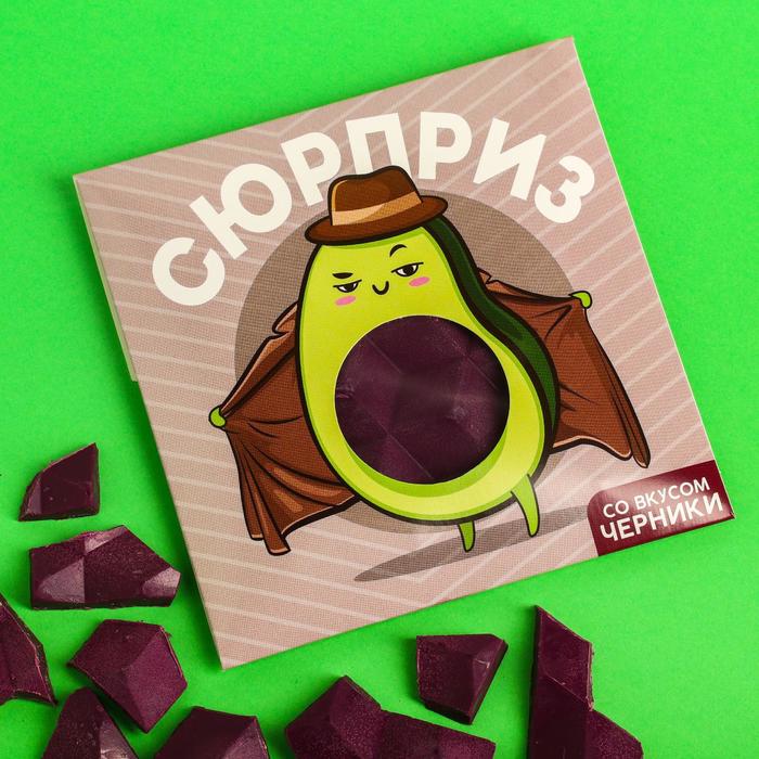 Цветная кондитерская плитка «Сюрприз»: со вкусом черники, 50 г.
Цветная кондитерская плитка «Сюрприз»: со вкусом черники, 50 г.