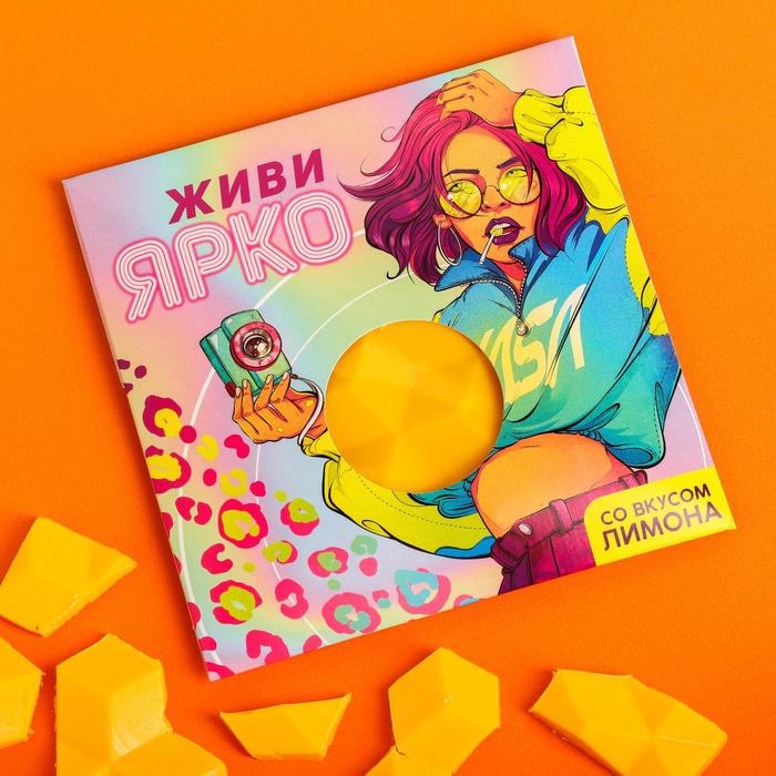 УЦЕНКА Цветная кондитерская плитка «Ярко»: со вкусом лимона, 50 г.
УЦЕНКА Цветная кондитерская плитка «Ярко»: со вкусом лимона, 50 г.