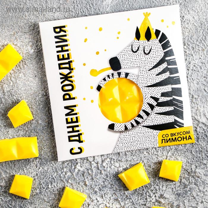 УЦЕНКА Цветная кондитерская плитка «Зебра»: со вкусом лимона, 50 г.
УЦЕНКА Цветная кондитерская плитка «Зебра»: со вкусом лимона, 50 г.