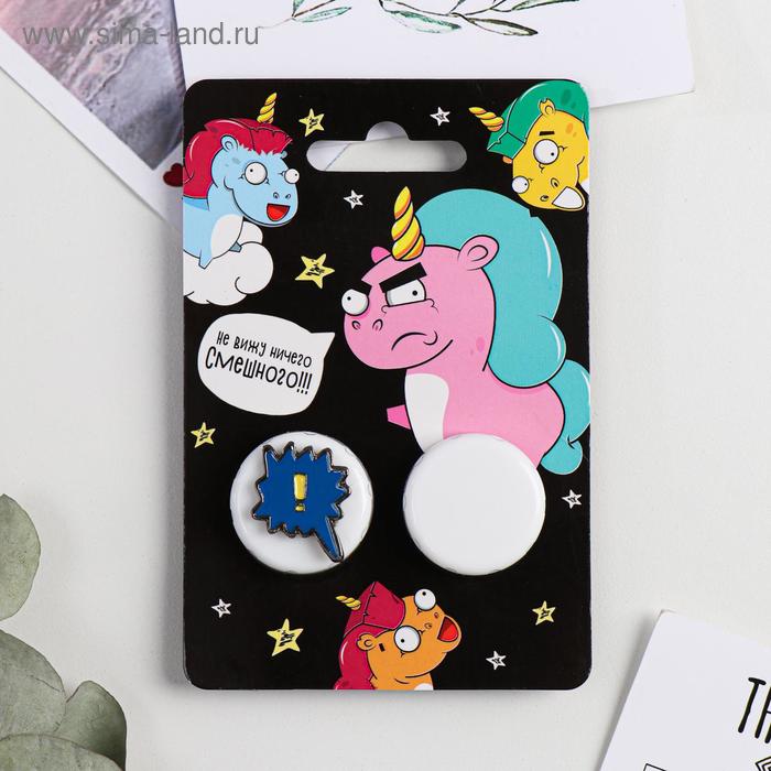 Контейнер для линз с доп.элементом "Не вижу ничего смешного", 8 х 12 см
Контейнер для линз с доп.элементом "Не вижу ничего смешного", 8 х 12 см