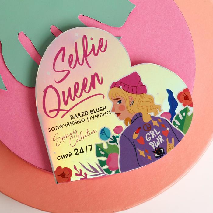 Запеченные румяна Selfie queen
Запеченные румяна Selfie queen