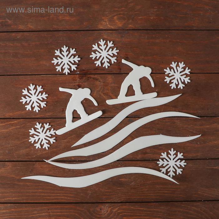 фото Набор декоративных наклеек «весёлые каникулы»