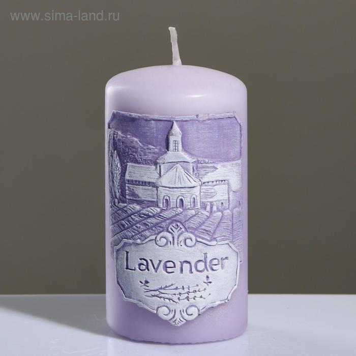 Свеча - цилиндр ароматическая "Лавандовое поле", 6×11,5 см, лавандовый матовый
Свеча - цилиндр ароматическая "Лавандовое поле", 6×11,5 см, лавандовый матовый