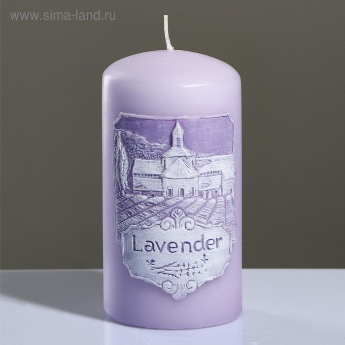 Свеча - цилиндр ароматическая "Лавандовое поле", 7×13 см, лавандовый матовый
Свеча - цилиндр ароматическая "Лавандовое поле", 7×13 см, лавандовый матовый