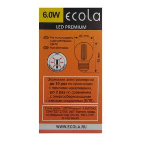 Лампа светодиодная филаментная Ecola globe Premium "шар", G45, 6 Вт, Е27, 2700 К,360°, 220 В
Лампа светодиодная филаментная Ecola globe Premium "шар", G45, 6 Вт, Е27, 2700 К,360°, 220 В