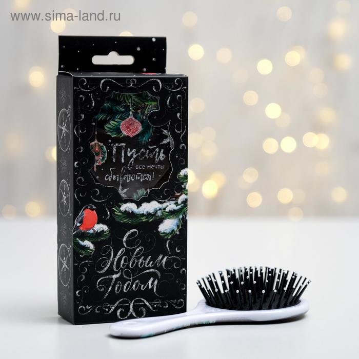 Расческа массажная в коробке «Яркий праздник», 8,2 × 3,7 × 16,7 см
Расческа массажная в коробке «Яркий праздник», 8,2 × 3,7 × 16,7 см