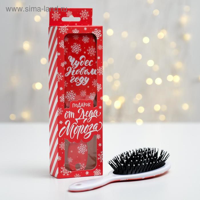 Расческа массажная в коробке «Снежинка», 7,2 × 3,7 × 22,5
Расческа массажная в коробке «Снежинка», 7,2 × 3,7 × 22,5