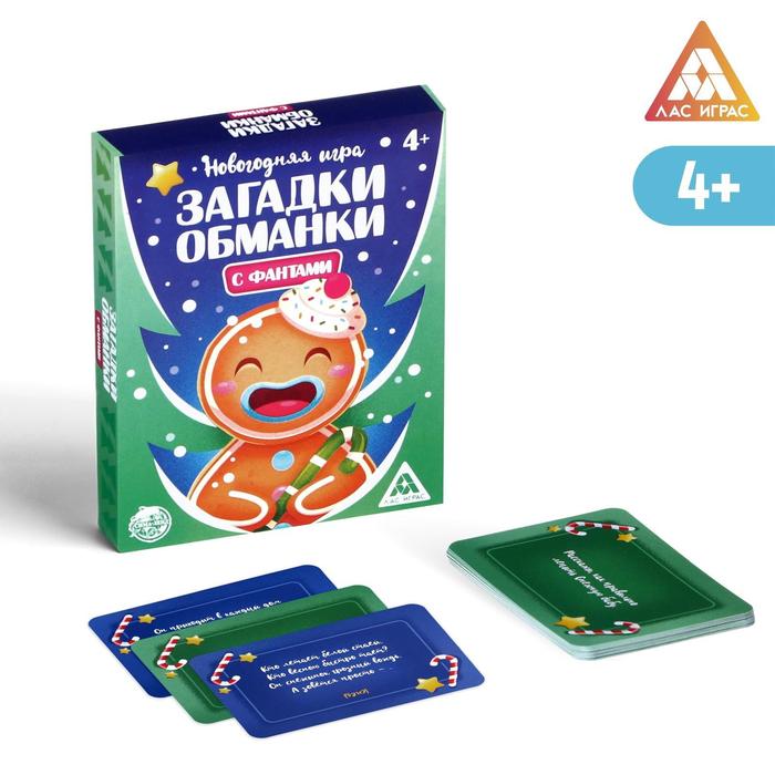 Новогодняя игра с фантами «Загадки-обманки», 20 карт
Новогодняя игра с фантами «Загадки-обманки», 20 карт