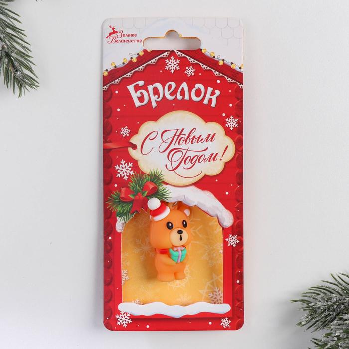 Брелок новогодний «Мишка»
Брелок новогодний «Мишка»