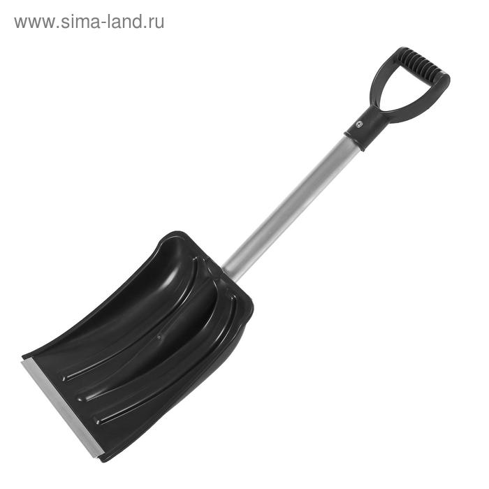 Лопата пластиковая, ковш 240 × 300 мм, автомобильная, с алюминиевой планкой, с алюминиевым черенком, с ручкой
Лопата пластиковая, ковш 240 × 300 мм, автомобильная, с алюминиевой планкой, с алюминиевым черенком, с ручкой