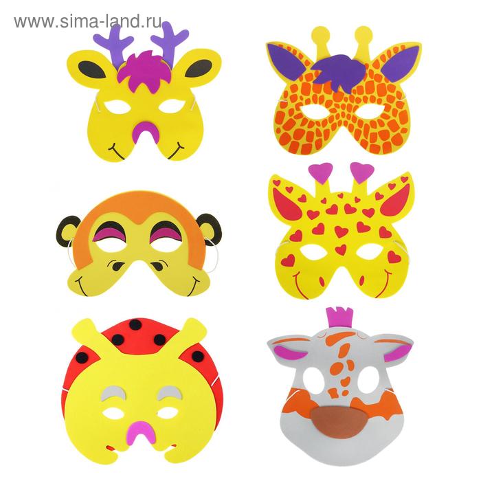 Карнавальная маска «Животные», виды МИКС
Карнавальная маска «Животные», виды МИКС