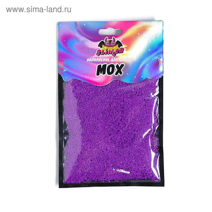 Наполнение для слайма «Мох» ярко-фиолетовый ТМ «Slimer»
Наполнение для слайма «Мох» ярко-фиолетовый ТМ «Slimer»