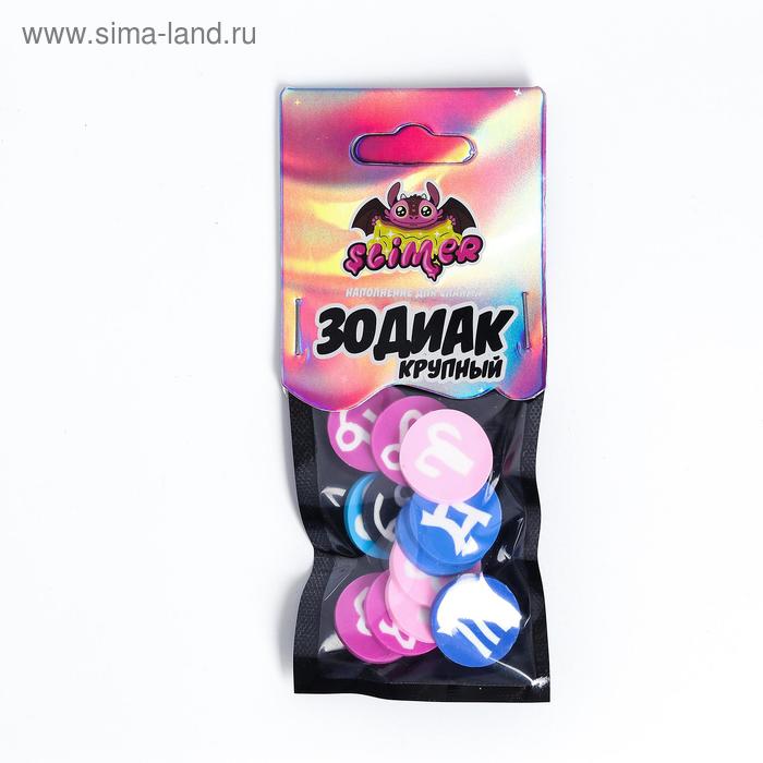 Наполнение для слайма «Зодиак крупный» ТМ «Slimer»
Наполнение для слайма «Зодиак крупный» ТМ «Slimer»