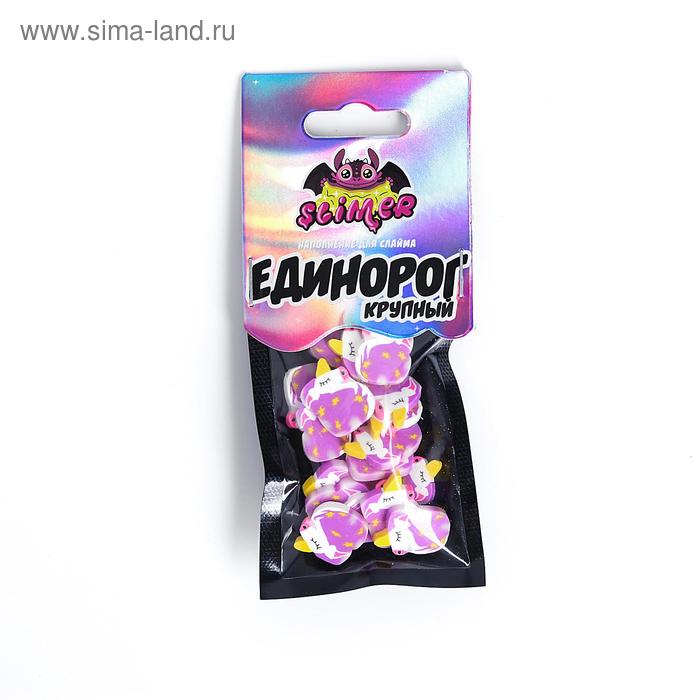 Наполнение для слайма «Единороги крупные» ТМ «Slimer»
Наполнение для слайма «Единороги крупные» ТМ «Slimer»