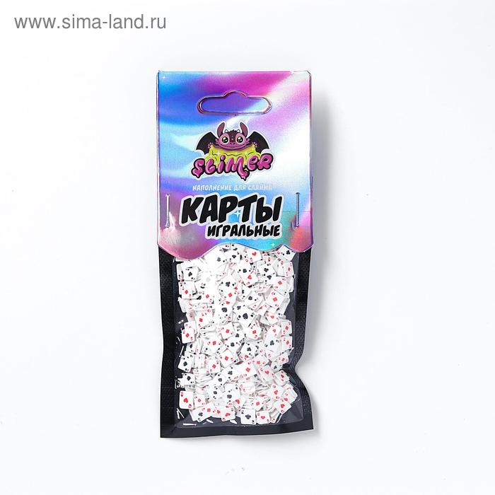 Наполнение для слайма «Карты игральные» ТМ «Slimer» 
Наполнение для слайма «Карты игральные» ТМ «Slimer»