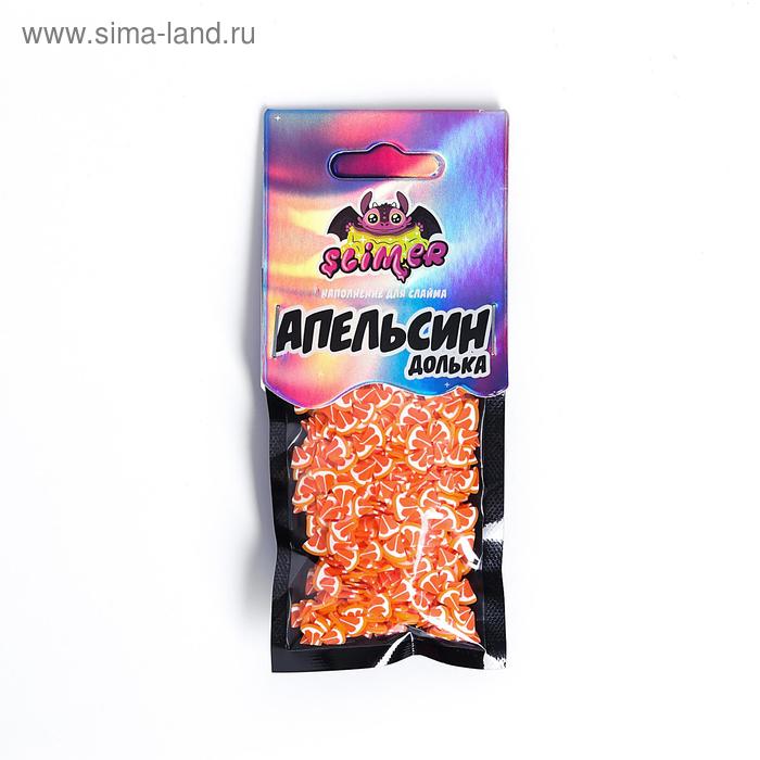 Наполнение для слайма «Долька апельсина» ТМ «Slimer»
Наполнение для слайма «Долька апельсина» ТМ «Slimer»