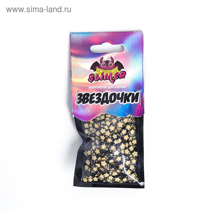 Наполнение для слайма «Звездочки» ТМ «Slimer»
Наполнение для слайма «Звездочки» ТМ «Slimer»