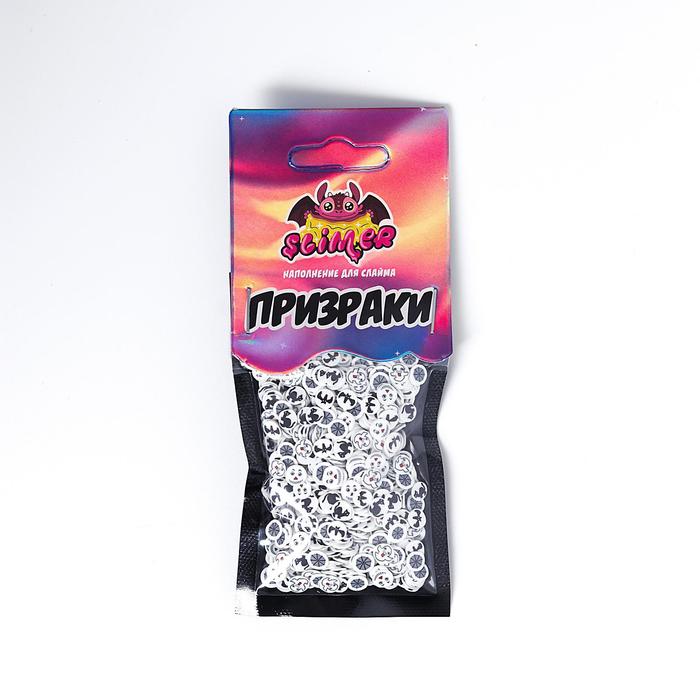 Наполнение для слайма «Призраки» ТМ «Slimer»
Наполнение для слайма «Призраки» ТМ «Slimer»