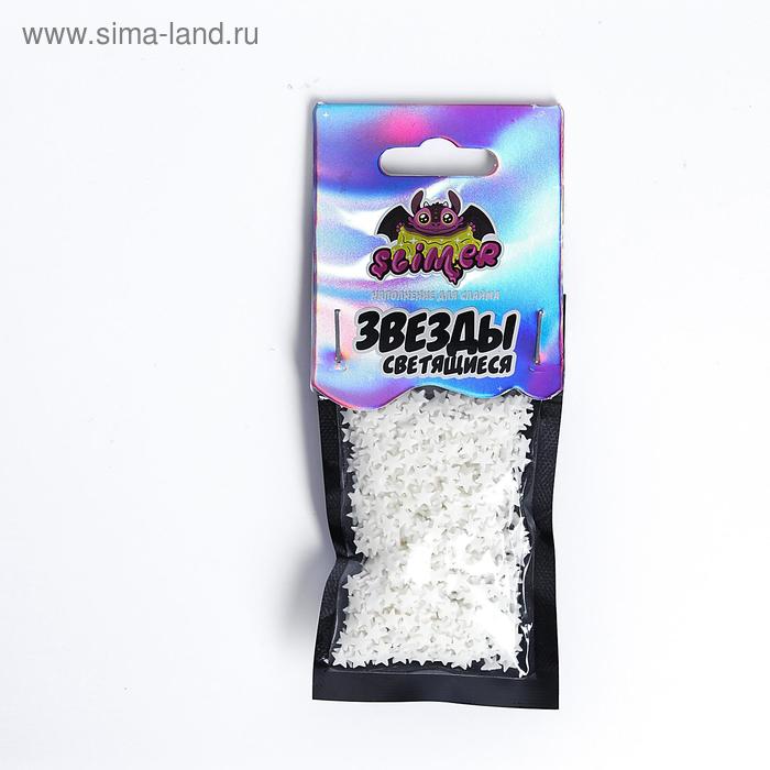 Наполнение для слайма «Звезды светящиеся» ТМ «Slimer»
Наполнение для слайма «Звезды светящиеся» ТМ «Slimer»