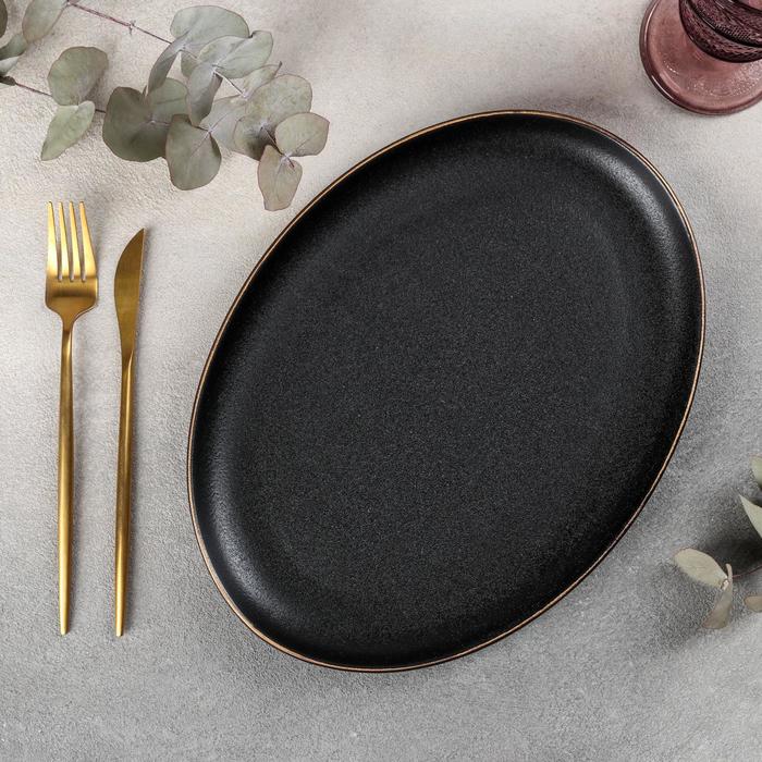 Блюдо сервировочное овальное «Золотая нить», 31,5×23,5×3 см
Блюдо сервировочное овальное «Золотая нить», 31,5×23,5×3 см