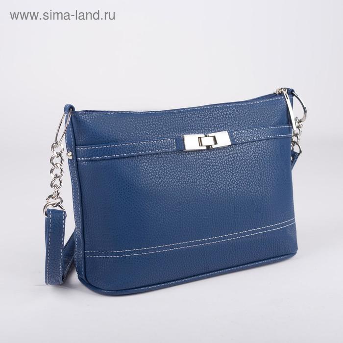 Кросс-боди на молнии, цвет голубой
Кросс-боди на молнии, цвет голубой