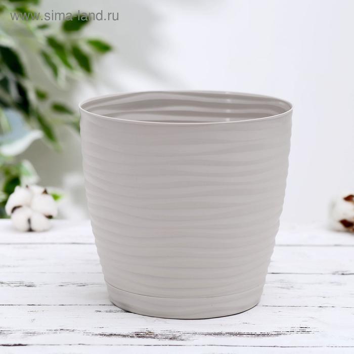 Горшок с поддоном «Дюна», 5,5 л, цвет кремовый
Горшок с поддоном «Дюна», 5,5 л, цвет кремовый