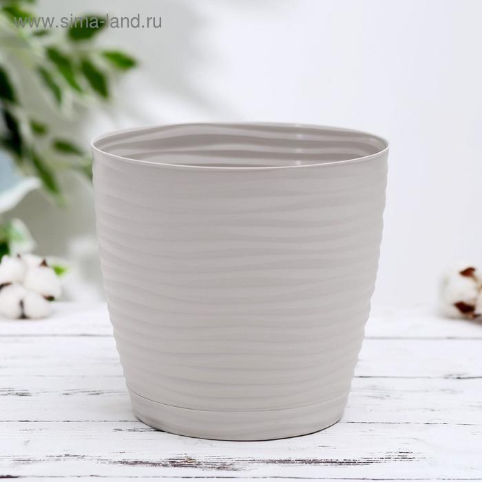 Горшок с поддоном «Дюна», 1,7 л, цвет кремовый
Горшок с поддоном «Дюна», 1,7 л, цвет кремовый