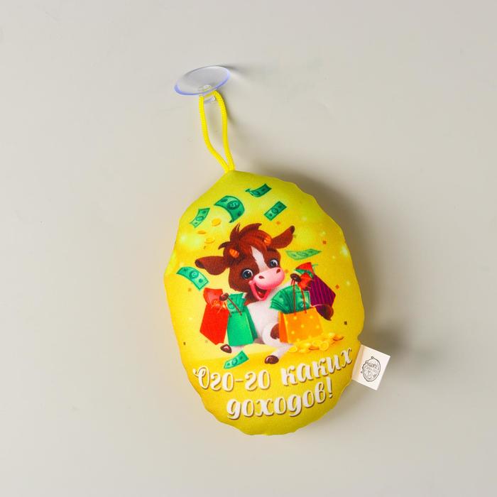 Игрушка-антистресс «Ого-го каких доходов», с присоской
Игрушка-антистресс «Ого-го каких доходов», с присоской