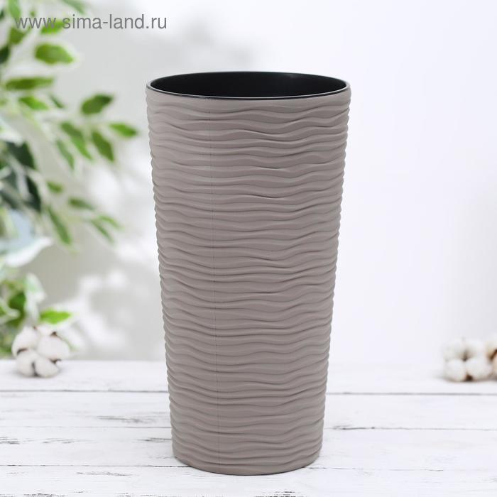 Кашпо со вставкой «Фьюжн», 2 л, цвет какао
Кашпо со вставкой «Фьюжн», 2 л, цвет какао