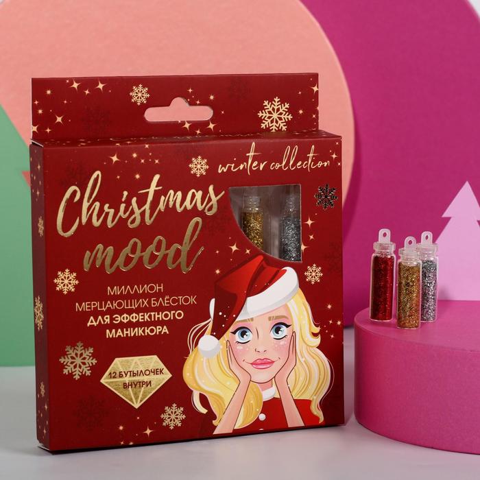 Набор мелких блёсток для декора ногтей Christmas mood, 12 цветов 
Набор мелких блёсток для декора ногтей Christmas mood, 12 цветов