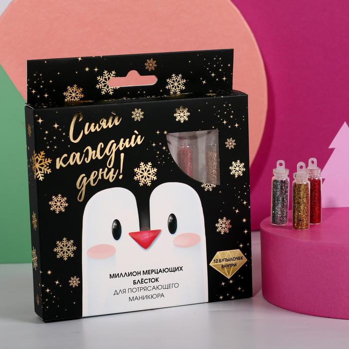 Набор мелких блёсток для декора ногтей Hello, winter!, 12 цветов
Набор мелких блёсток для декора ногтей Hello, winter!, 12 цветов