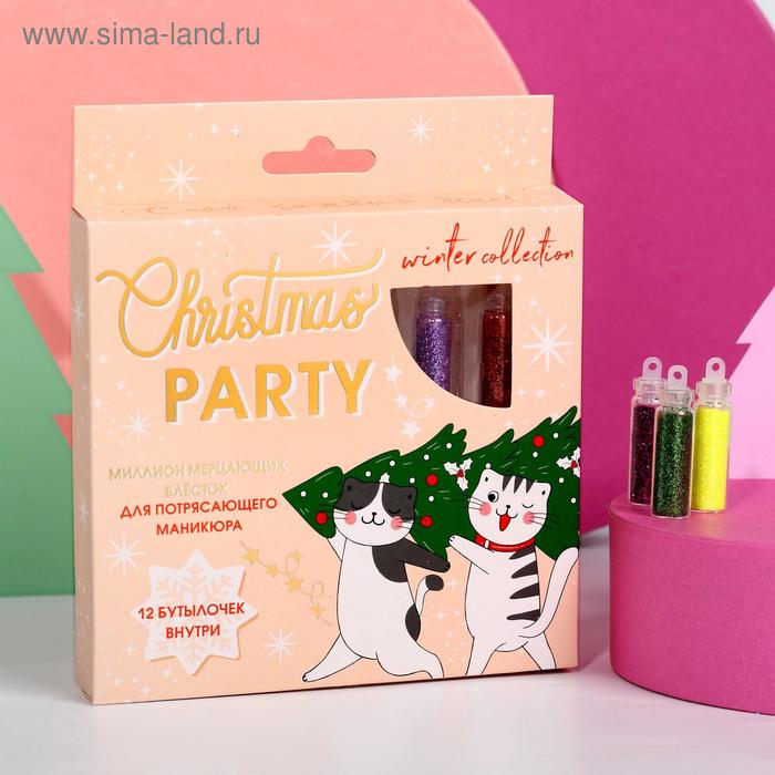 Набор мелких блёсток для декора ногтей Meow Catmas, 12 цветов
Набор мелких блёсток для декора ногтей Meow Catmas, 12 цветов