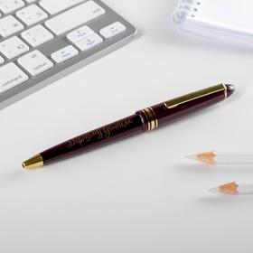 Ручка пластиковая в тубусе "Дорогому учителю" 
Ручка пластиковая в тубусе "Дорогому учителю"