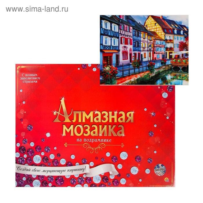 Алмазная мозаика блестящая 30х40 см c подрамником, с полным заполнением, 30 цветов «Яркие домики» 
Алмазная мозаика блестящая 30х40 см c подрамником, с полным заполнением, 30 цветов «Яркие домики»